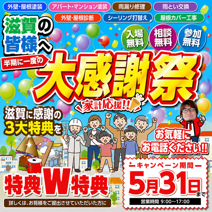 新春セール‼️屋根塗料‼️DIYに如何ですか⁉️ 屋根の塗装】素人DIYで綺麗にプロ並みに塗装するポイント！ - YouTube